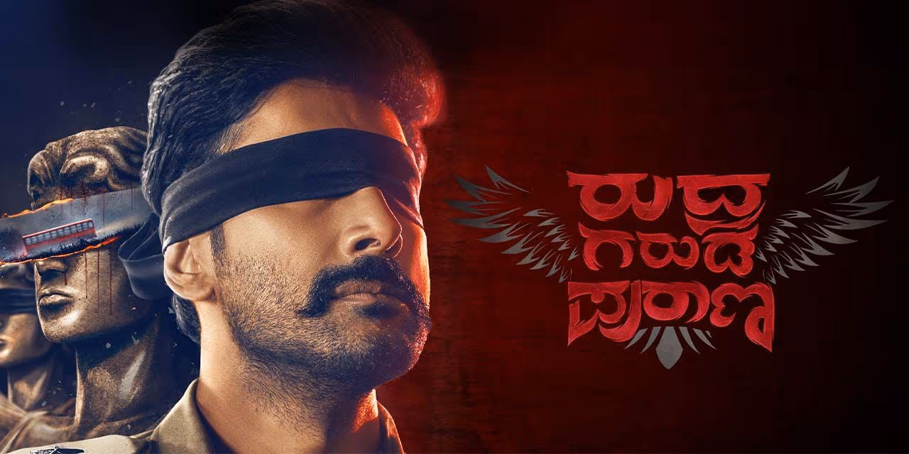 Rudhra Garuda Purana (2025) Hindi Dubbed UltraPlay WEB-DL 1080P – 720P – 480P Download