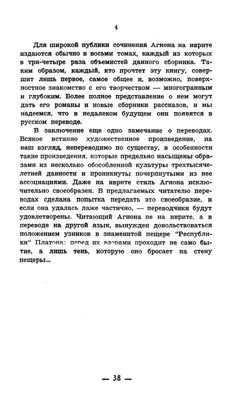 p0039