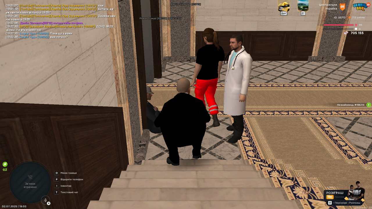 Grand Theft Auto  San Andreas Screenshot 2025.07.02 - 19.03.44.51