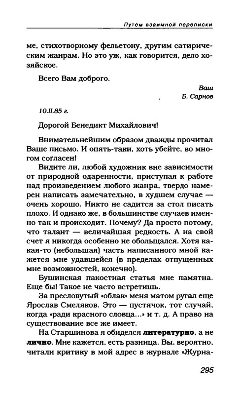p0033