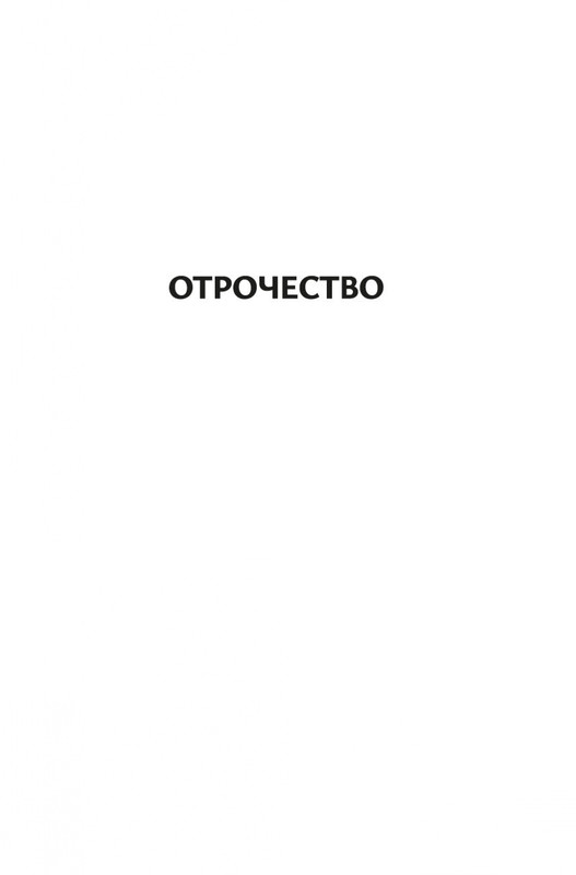 2-page-0008