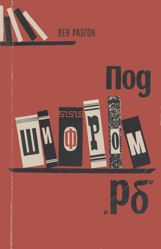 1-p0001