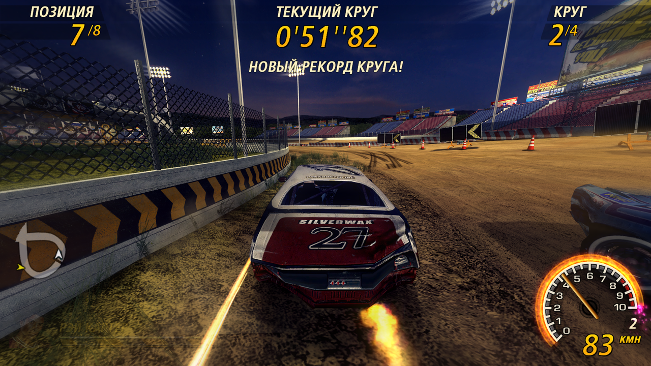 Flat-Out2-2025-09-09-09-01-39-79