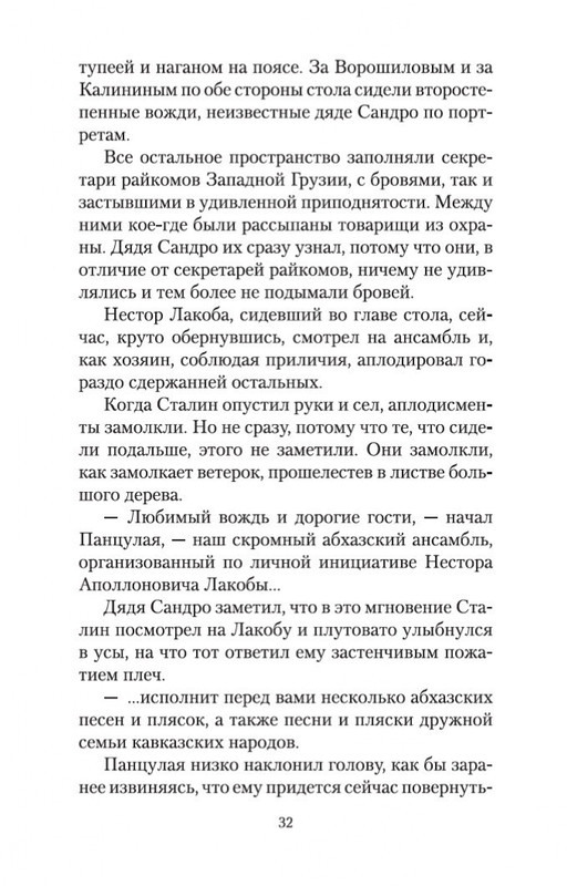 1-page-0030