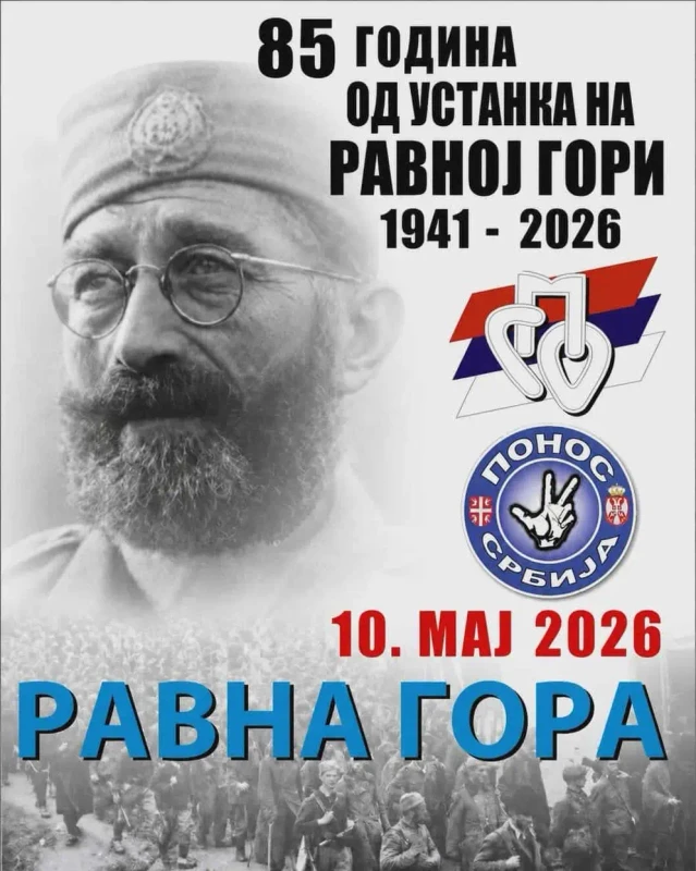 [Слика: Facebook-9678058824271789(image).webp]