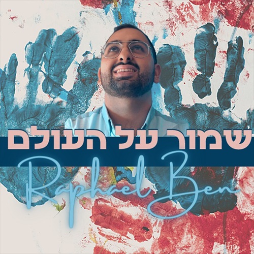 תמונה
