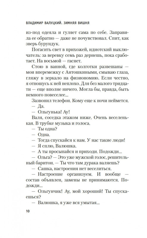 1-page-0007