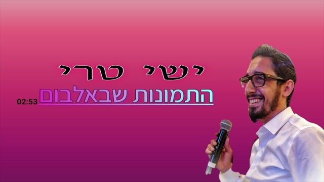 תמונה