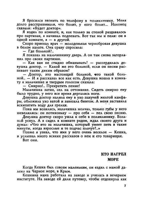 p0012