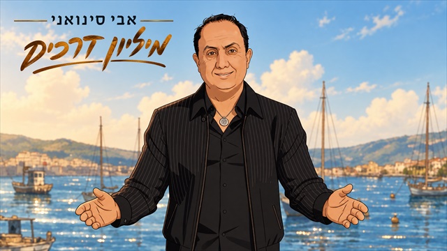 תמונה