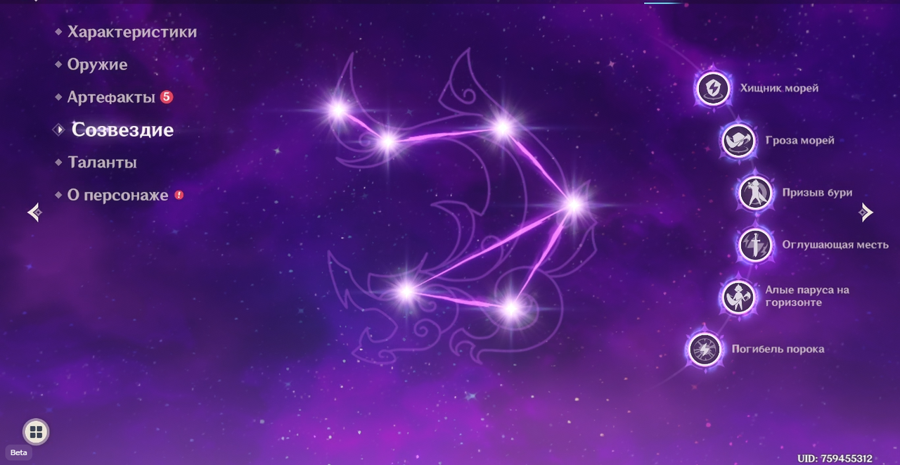 Снимок экрана 2025-05-01 180725