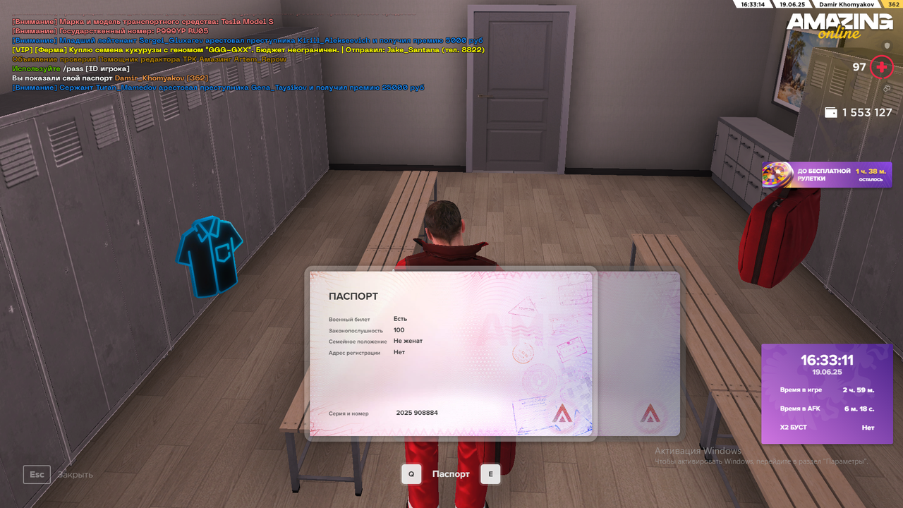 Снимок экрана (2387)