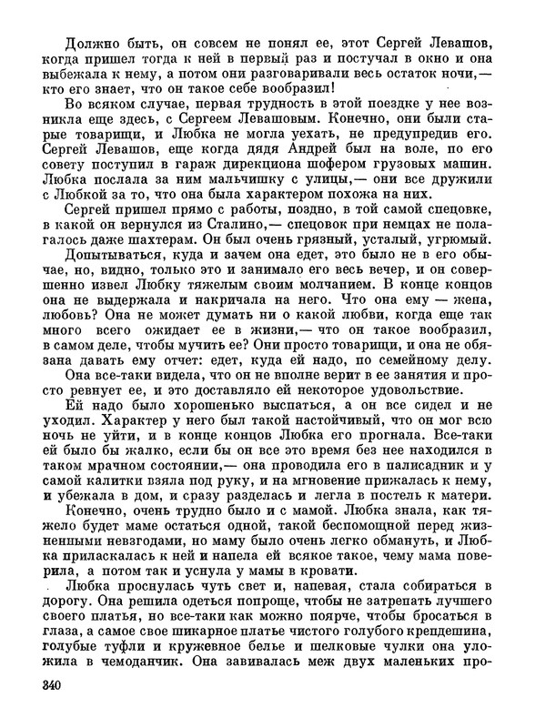 p0352