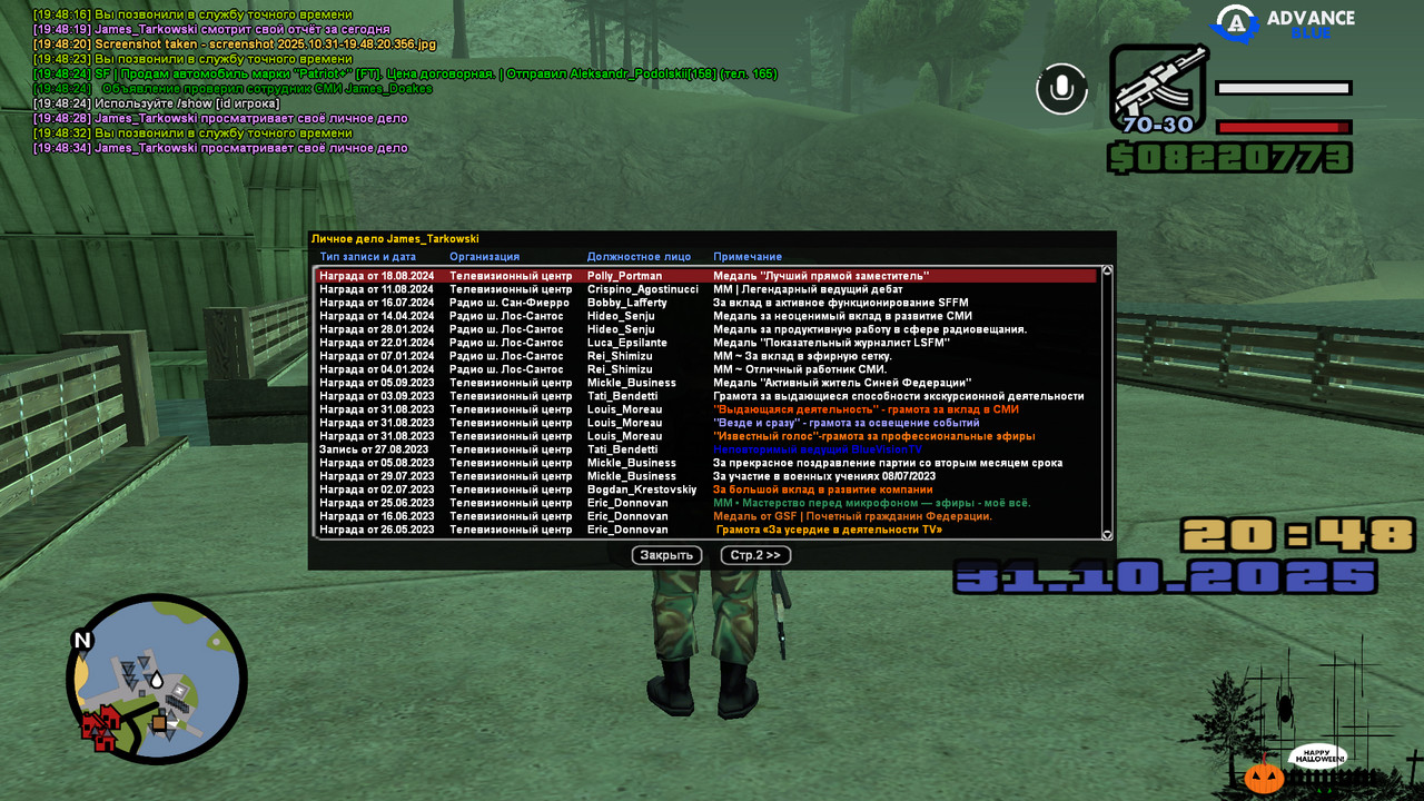 screenshot 2025 10 31 19 48 35 322