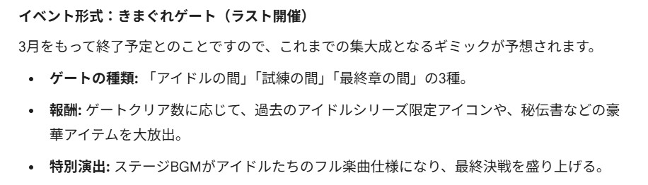 スクリーンショット 2026 01 22 080456