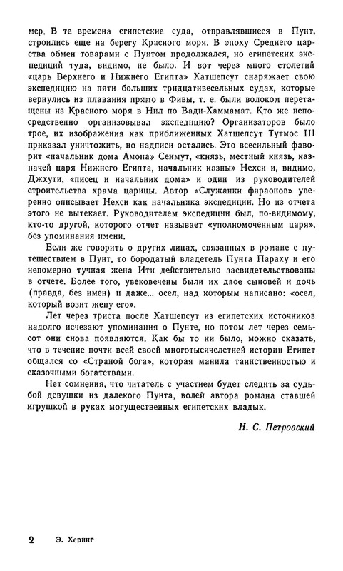 p0019
