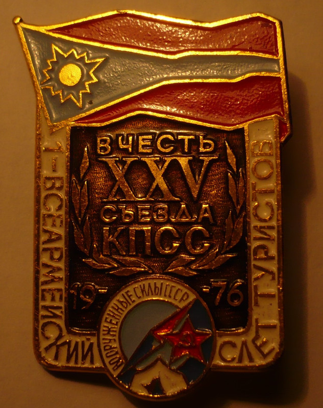 P1030515