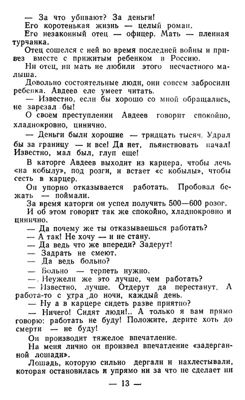 p0014