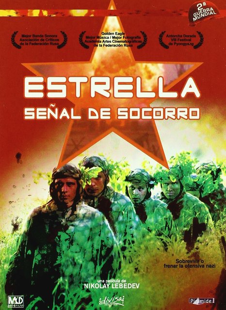 Cartel de Estrella, señal de socorro Cartel de Estrella, señal de socorro