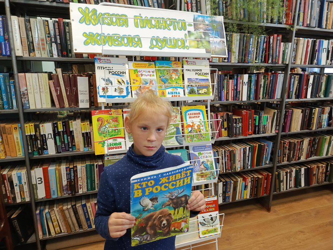 экол пут 13 09 2024