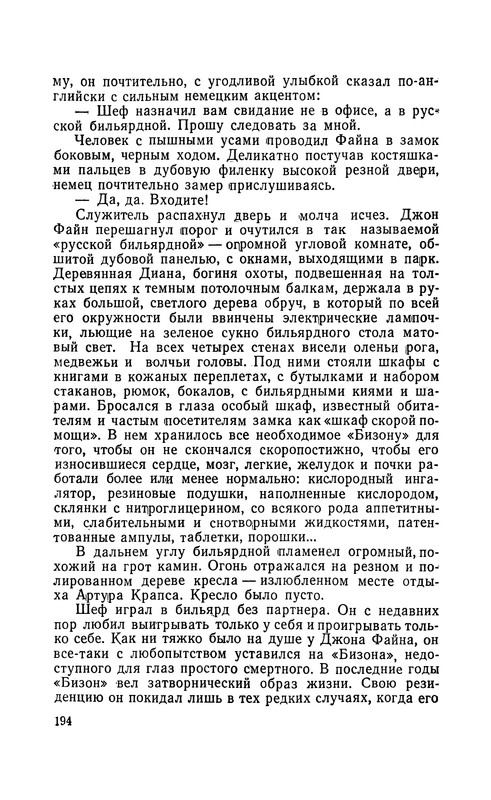 p0196 — Postimages
