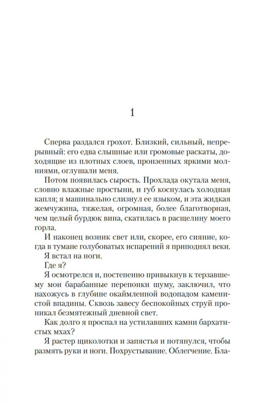 2-page-0018