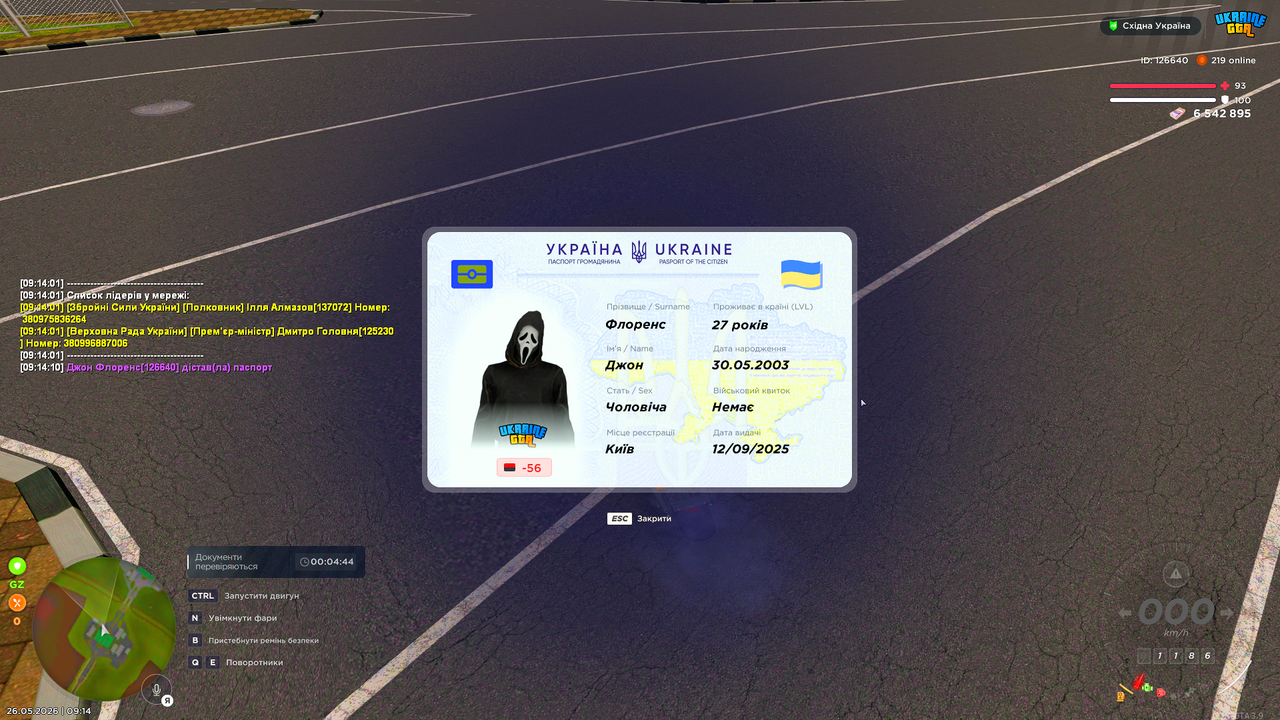 Grand Theft Auto San Andreas Screenshot 2026 05 26 09 14 11 70