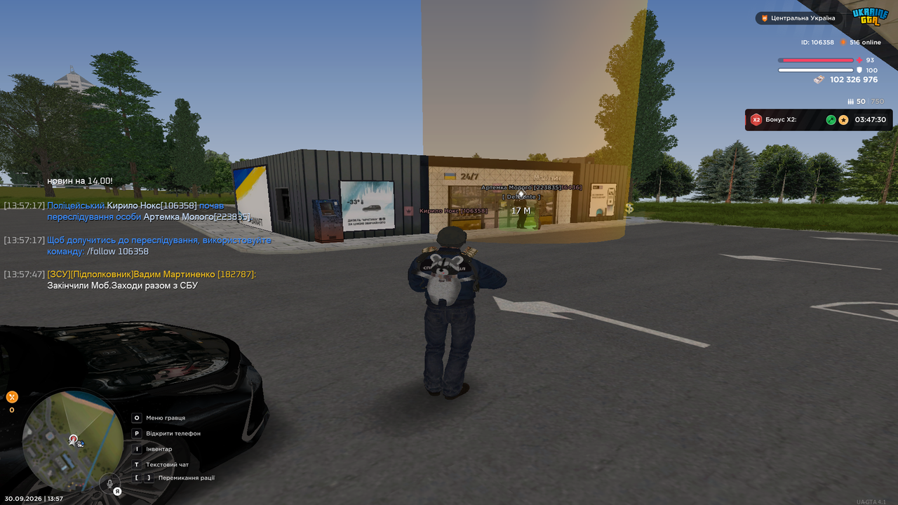UKRAINE GTA 30 09 2026 13 57 48