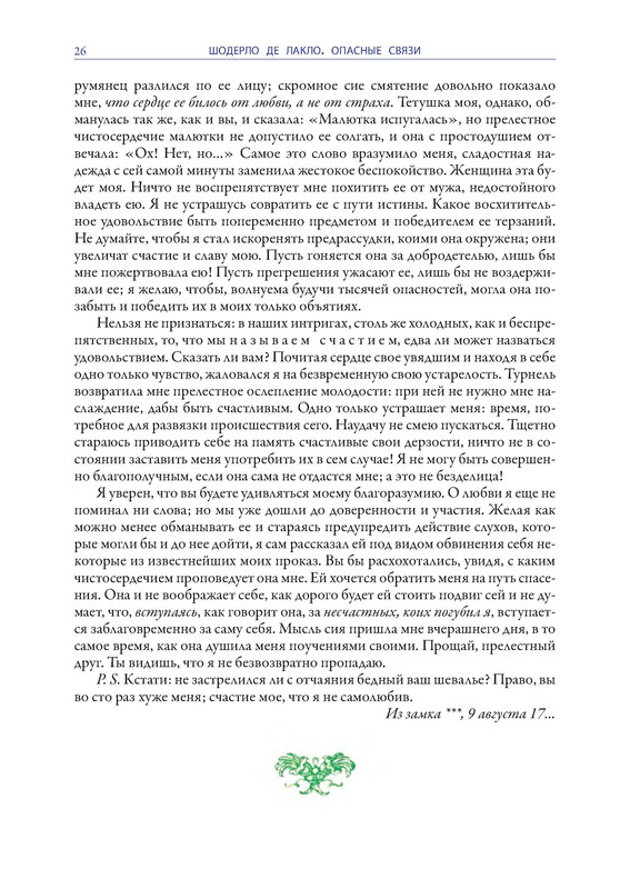 p0027