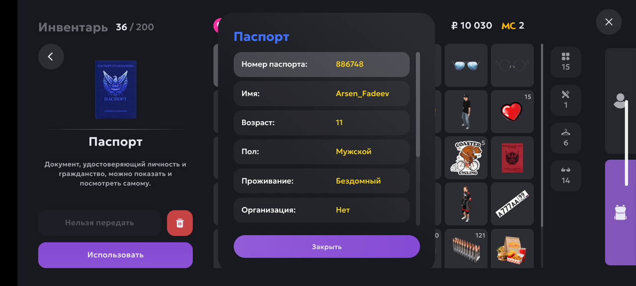 Screenshot_20250528-221441