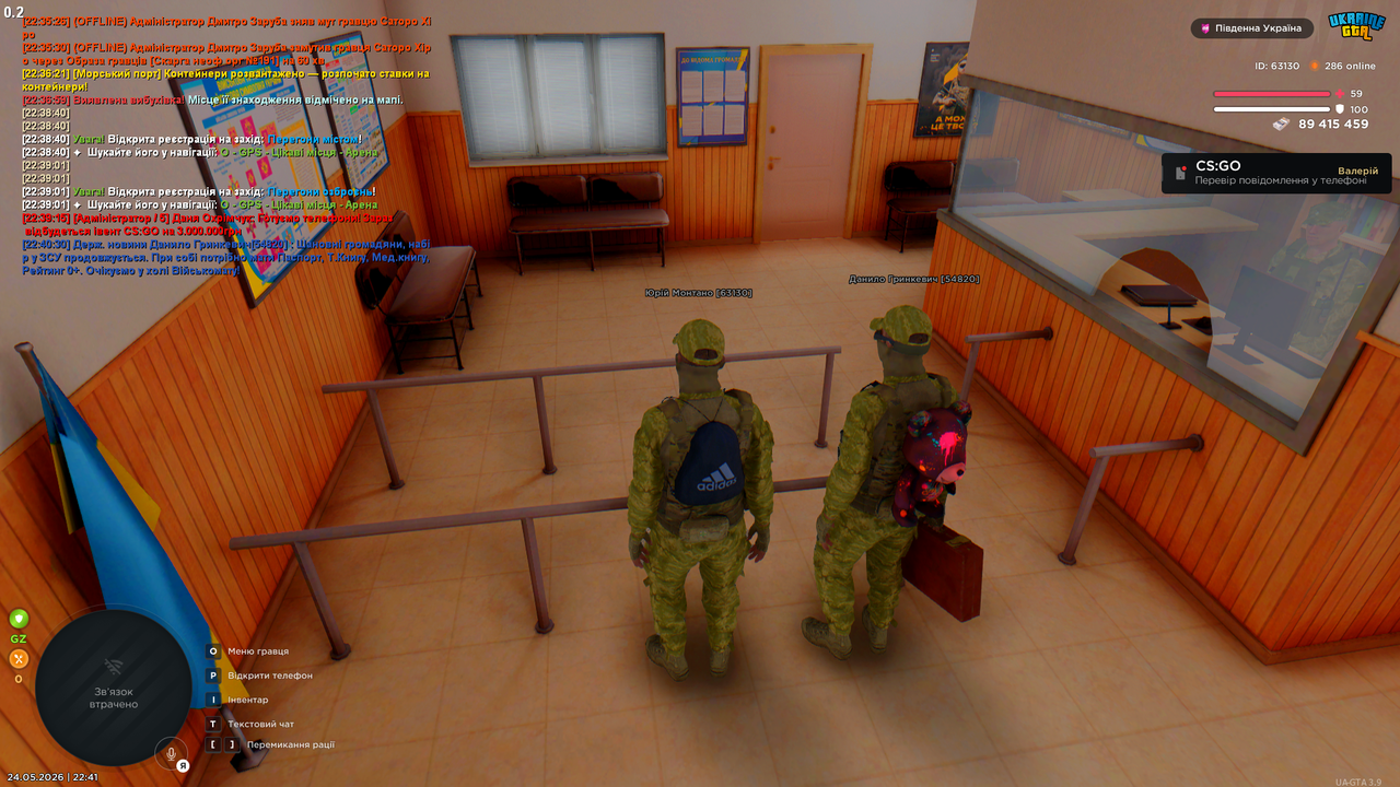 Grand Theft Auto San Andreas Screenshot 2026 05 24 22 41 05 38