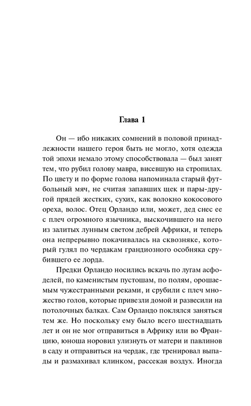 ITD000000001402870-page-0010