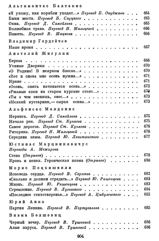 p0904