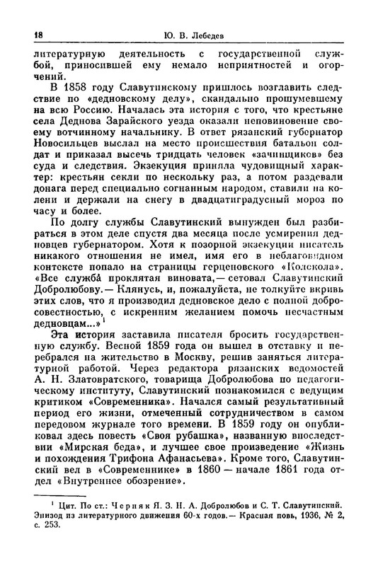 p0021