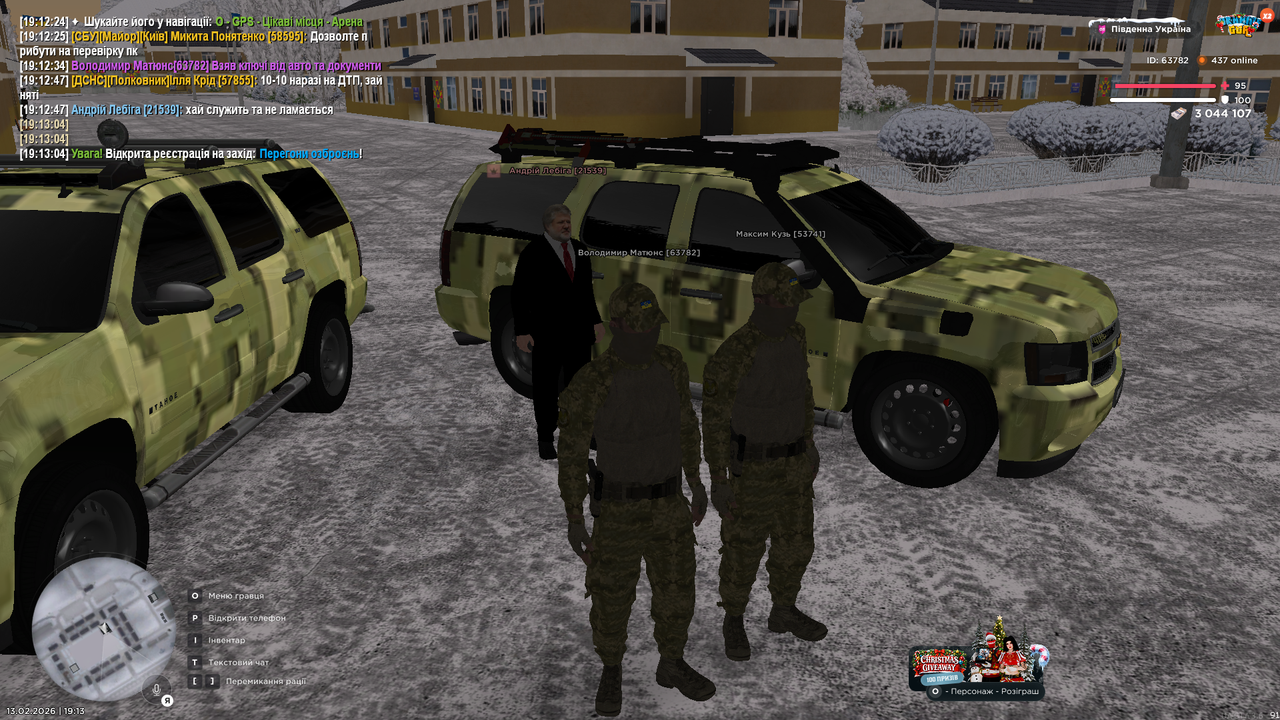 Grand Theft Auto San Andreas Screenshot 2026 02 13 19 13 18 74