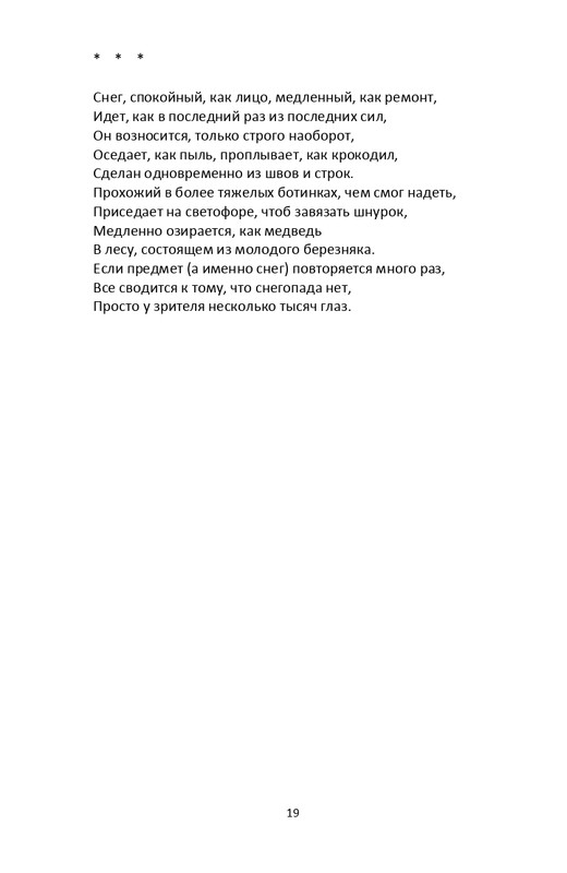 2013-page-0020