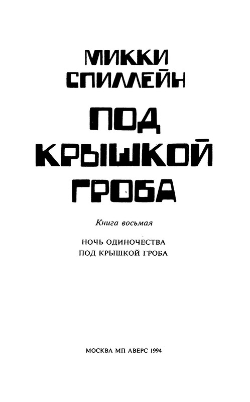 p0003