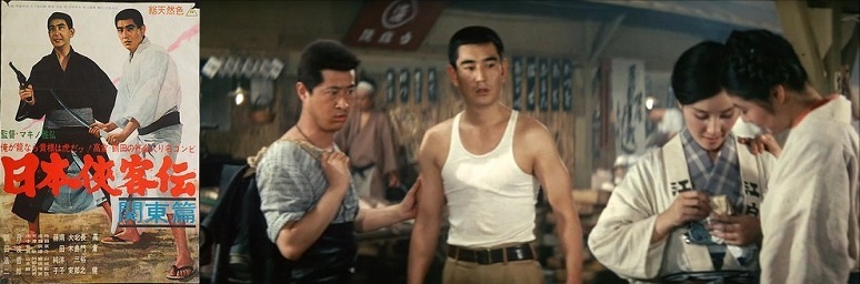 Nihon_kyôkakuden_Kantô_hen