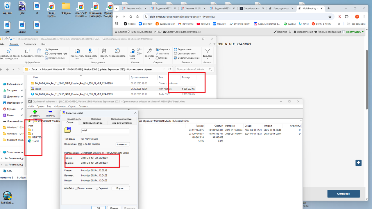 Изображение