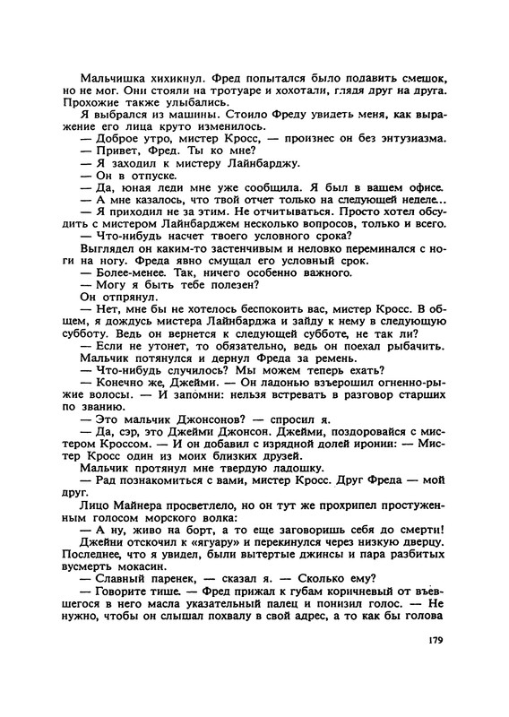 p0181