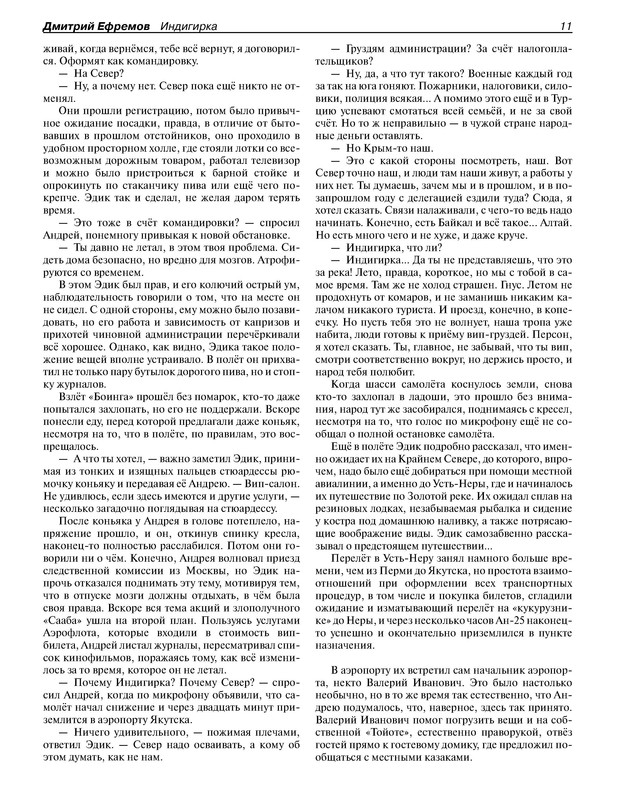 p0013