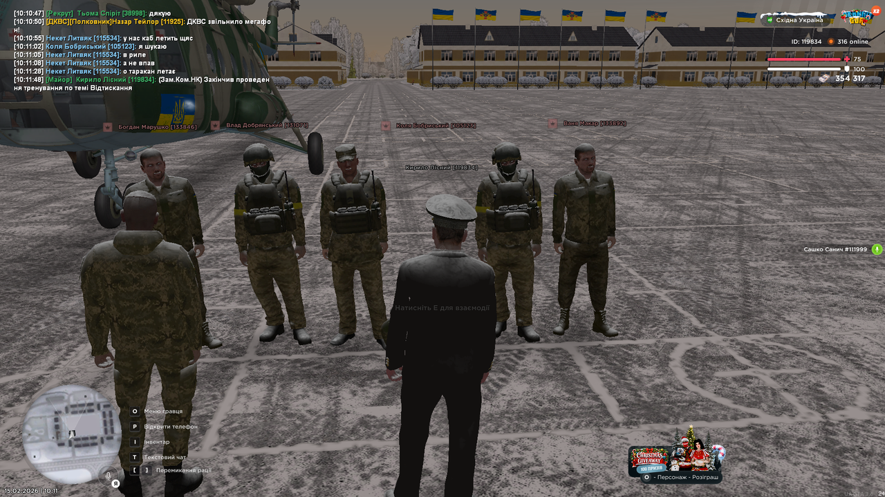 UKRAINE GTA 15 02 2026 10 11 51