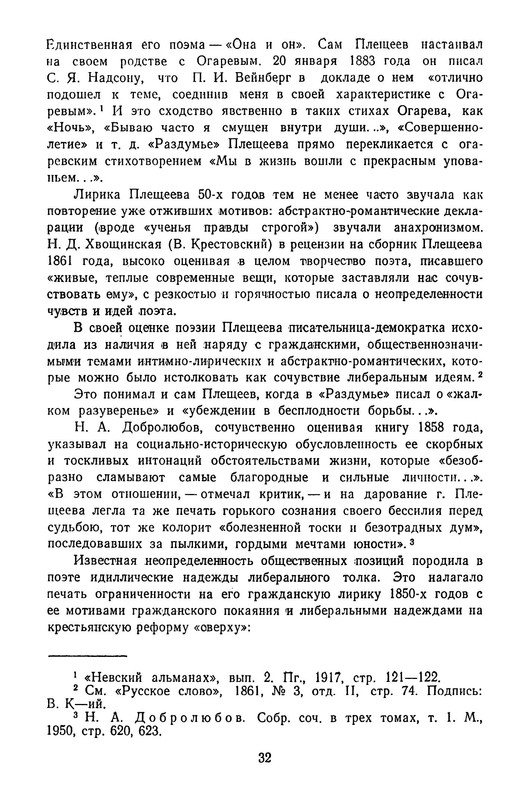 p0035