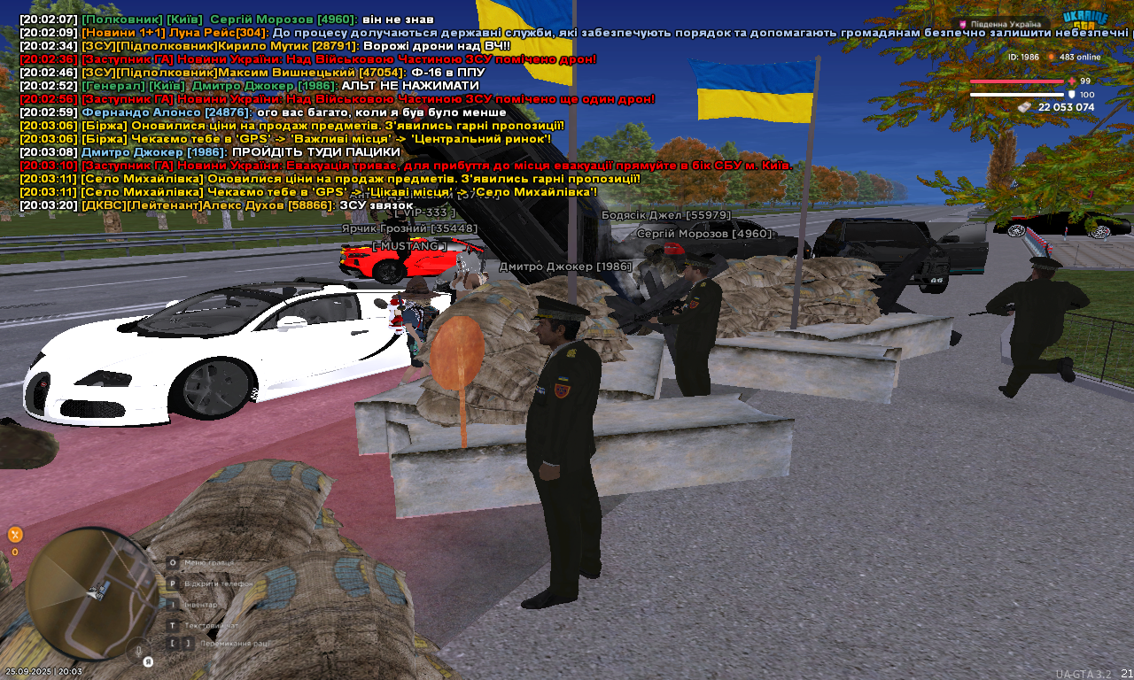 UKRAINE GTA 25.09.2025 20_03_20