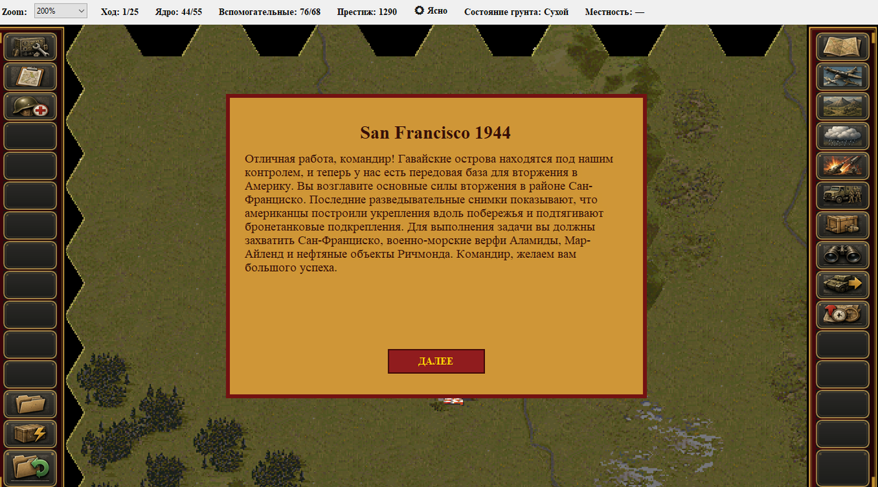 Screenshot 34