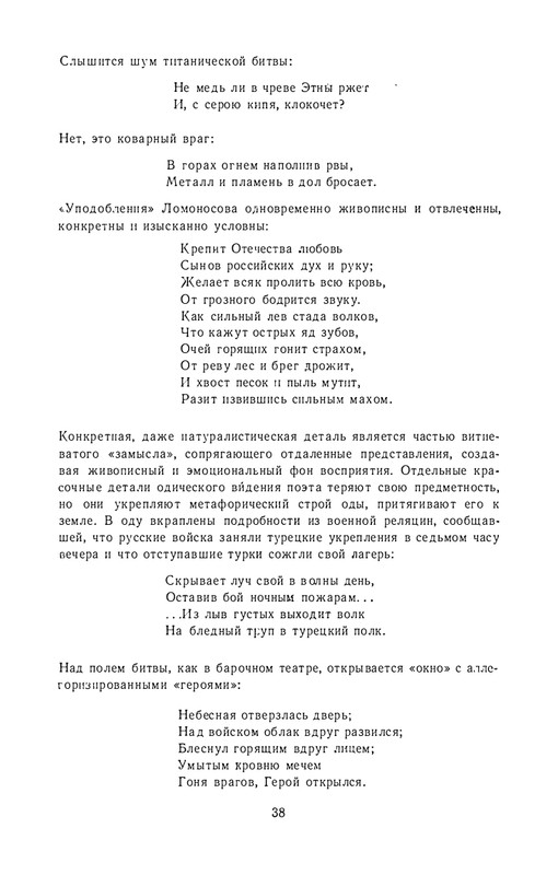 1986-page-0041