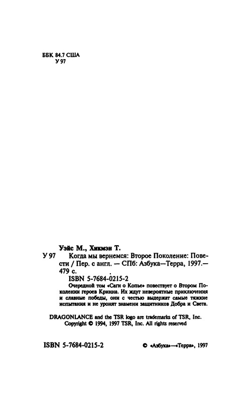 p0006