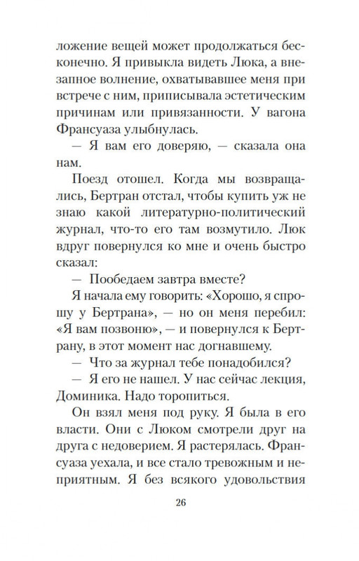 2-page-0023