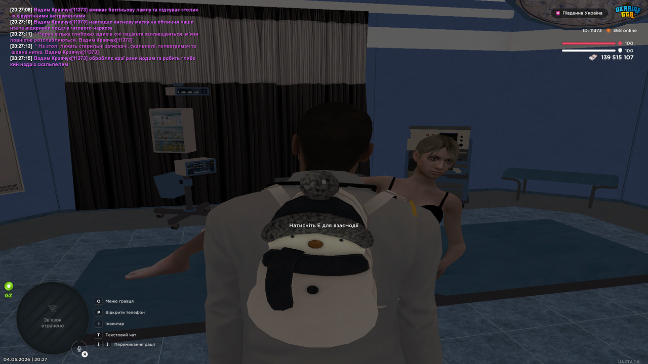 Grand Theft Auto San Andreas Screenshot 2026 05 04 20 27 15 55