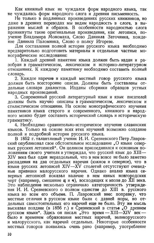 p0013